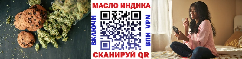 Купить закладки  Мегион  Еда ТГК марихуана 