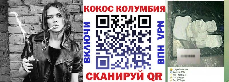 COCAIN Эквадор Мегион