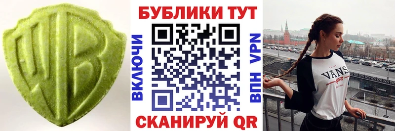 Купить где  Мегион  Ecstasy 300 mg 