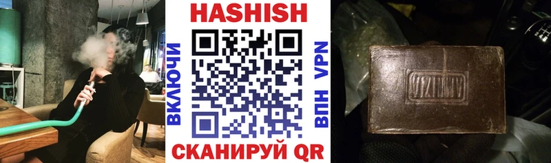 ГАШ VHQ  Купить закладки  Мегион 