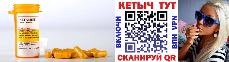Купить  Мегион  КЕТАМИН ketamine 