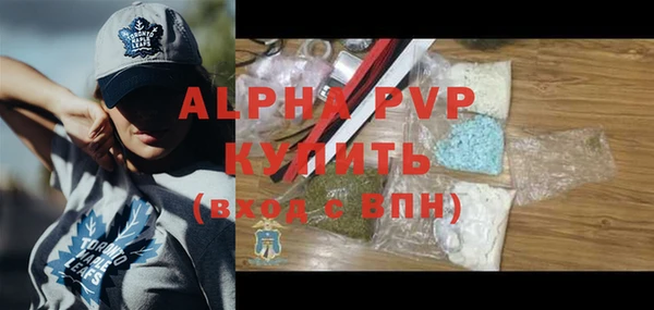 шишки Нефтекумск