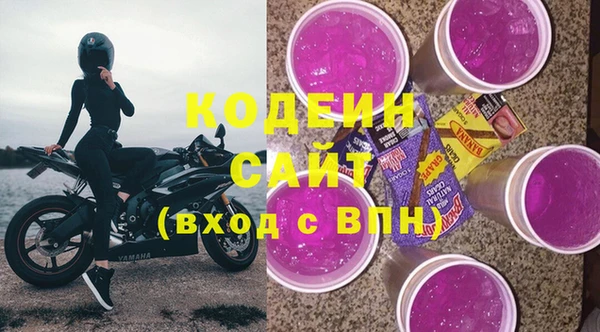 шишки Нефтекумск