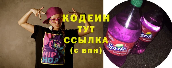шишки Нефтекумск