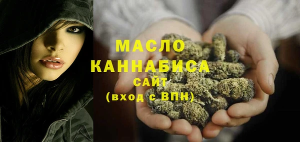 мефедрон VHQ Нефтегорск