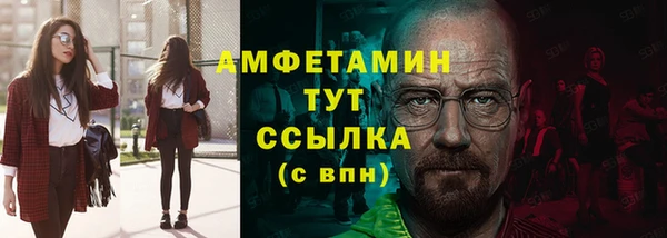 шишки Нефтекумск