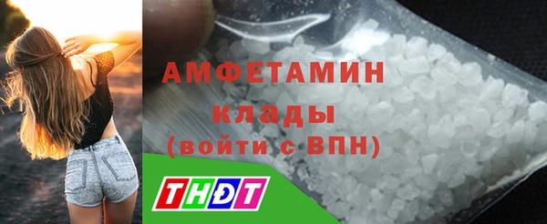 мефедрон VHQ Нефтегорск