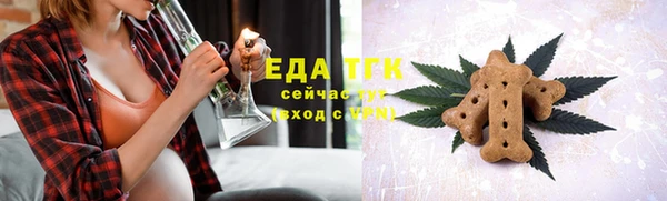 мефедрон VHQ Нефтегорск