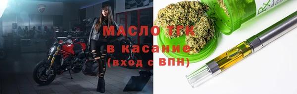 мефедрон VHQ Нефтегорск