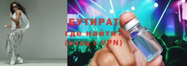 шишки Нефтекумск