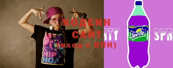 мефедрон VHQ Нефтегорск