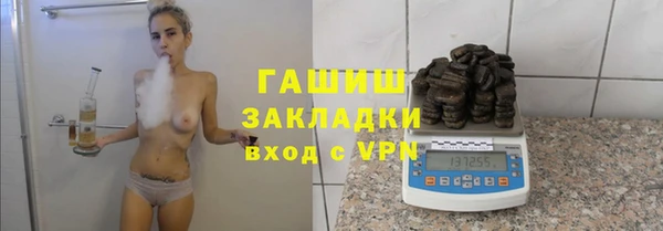 шишки Нефтекумск