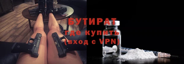 мефедрон VHQ Нефтегорск