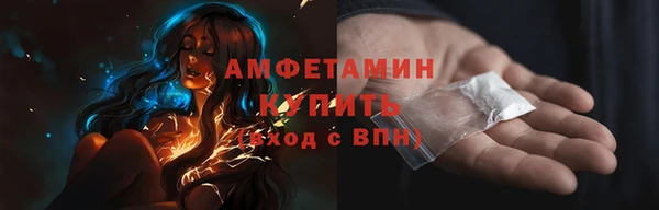 мефедрон VHQ Нефтегорск