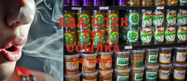 шишки Нефтекумск