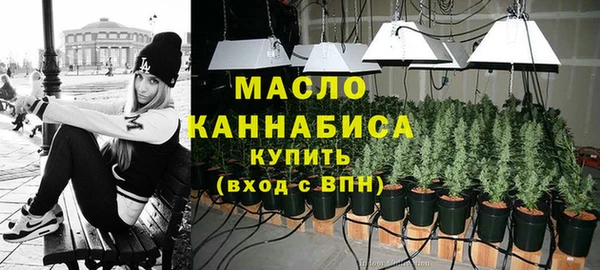 мефедрон VHQ Нефтегорск