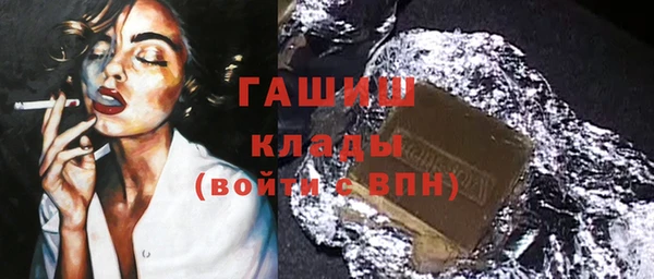 шишки Нефтекумск
