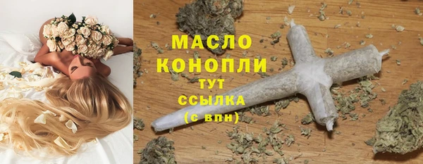шишки Нефтекумск