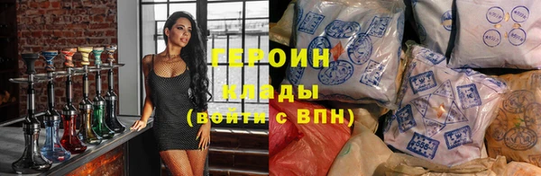мефедрон VHQ Нефтегорск