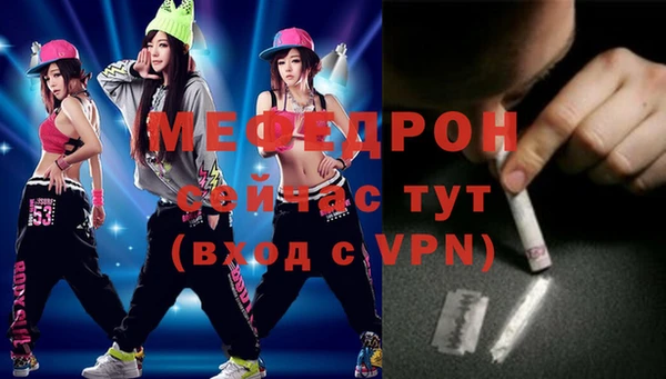 мефедрон VHQ Нефтегорск