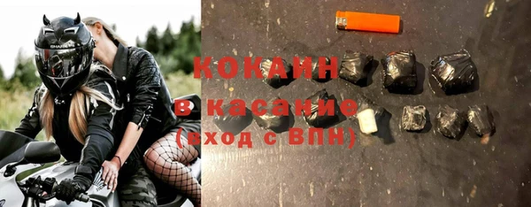 мефедрон VHQ Нефтегорск