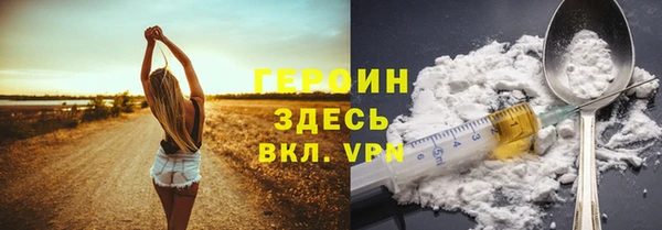 шишки Нефтекумск
