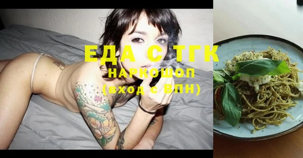 шишки Нефтекумск
