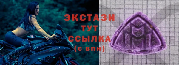 шишки Нефтекумск