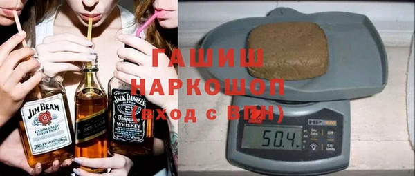 мефедрон VHQ Нефтегорск