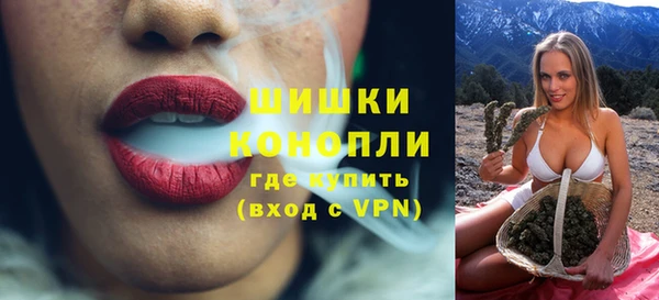 шишки Нефтекумск