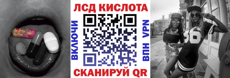 Купить закладки  Мегион  Лсд 25 экстази кислота 