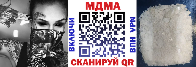 Купить  Мегион  MDMA crystal 