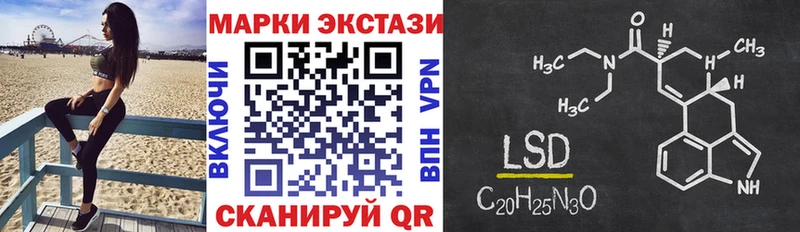 Марки NBOMe 1,8мг Купить закладки Мегион