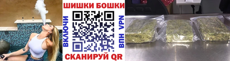 Шишки марихуана MAZAR  Купить  Мегион 